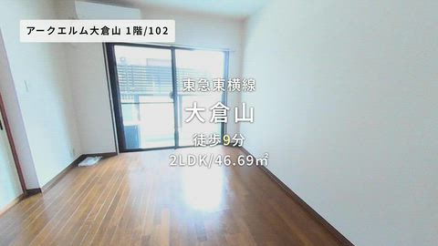 紹介ムービー