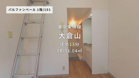 紹介ムービー