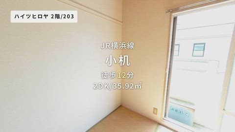 紹介ムービー