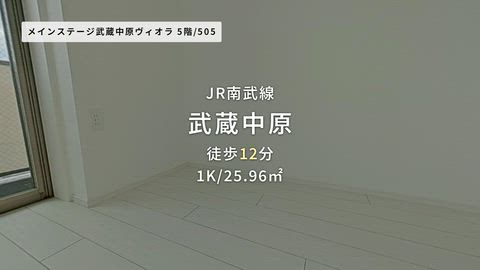 紹介ムービー