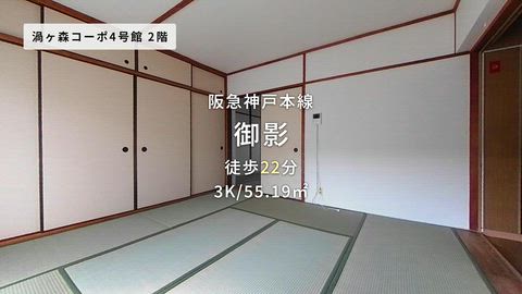 紹介ムービー