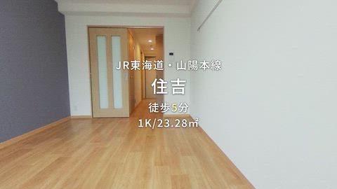 紹介ムービー