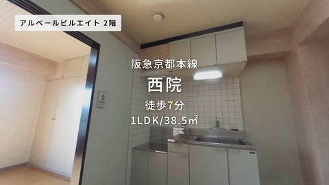 紹介ムービー
