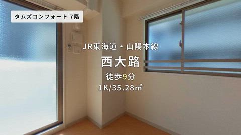 紹介ムービー