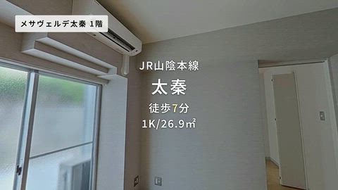 紹介ムービー