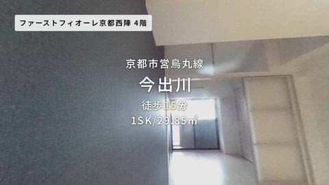 紹介ムービー