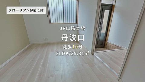 紹介ムービー