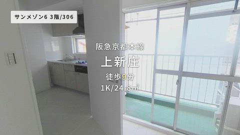 紹介ムービー