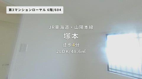 紹介ムービー