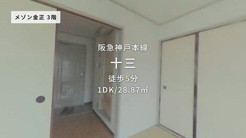 紹介ムービー