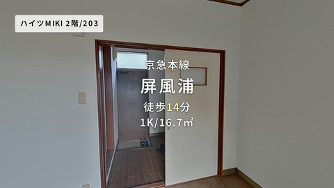紹介ムービー