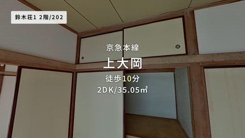 紹介ムービー
