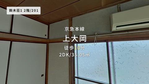 紹介ムービー