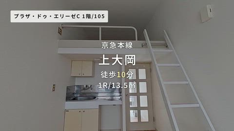 紹介ムービー