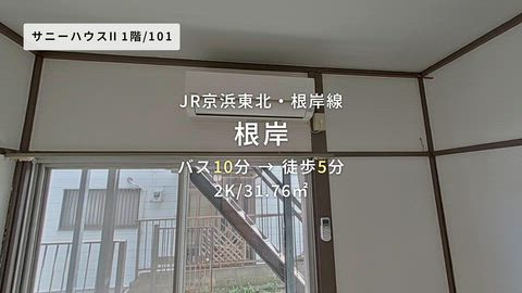 紹介ムービー