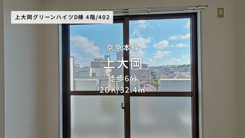 紹介ムービー