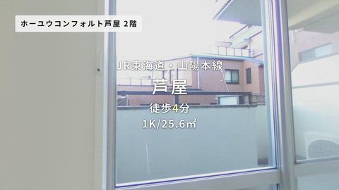 紹介ムービー