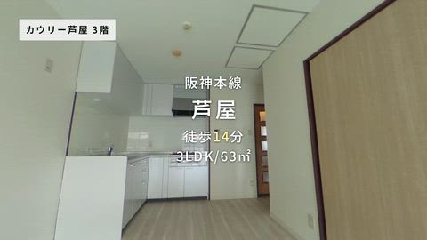 紹介ムービー