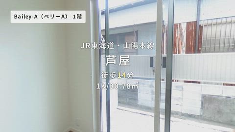 紹介ムービー