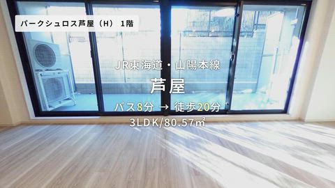 紹介ムービー