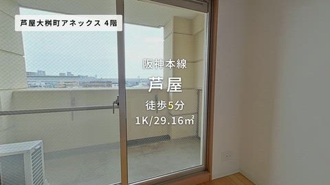 紹介ムービー