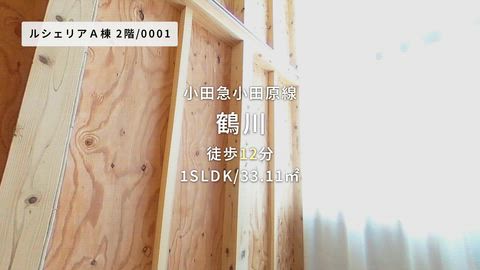 紹介ムービー