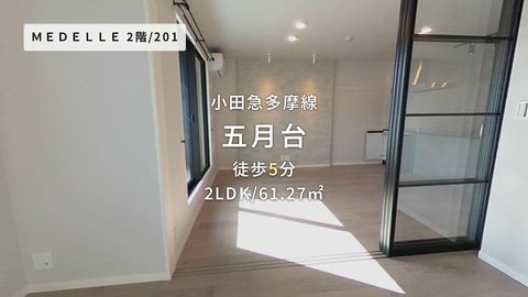 紹介ムービー