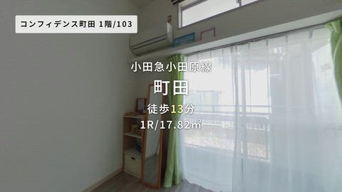 紹介ムービー