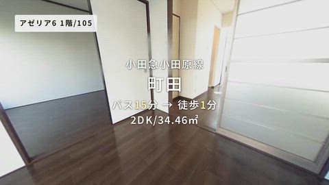紹介ムービー