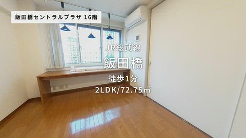 紹介ムービー