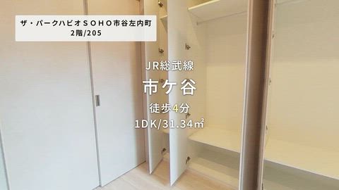 紹介ムービー