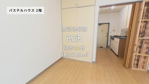 紹介ムービー