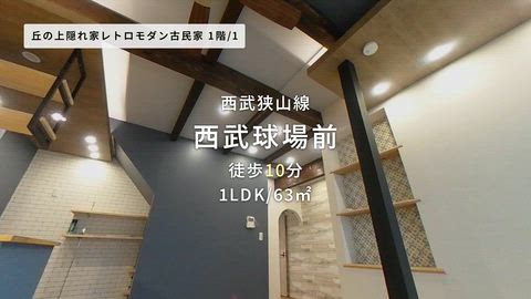 紹介ムービー