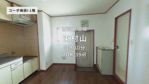 紹介ムービー