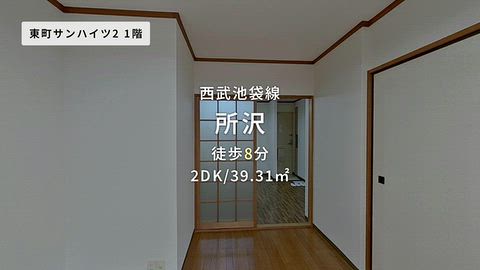動画