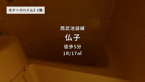 紹介ムービー