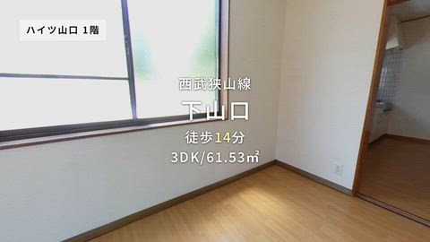 紹介ムービー
