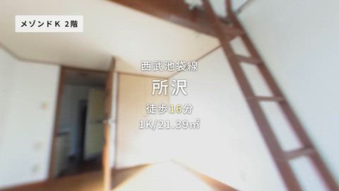紹介ムービー