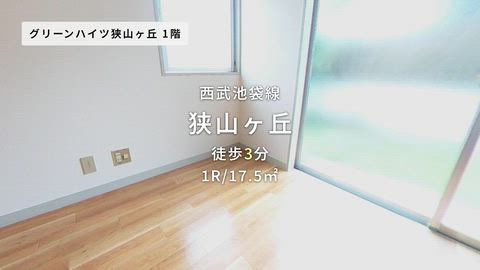 紹介ムービー
