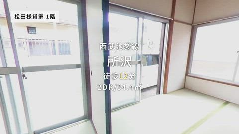 紹介ムービー