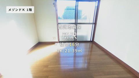 紹介ムービー