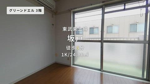 紹介ムービー