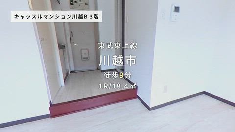 紹介ムービー