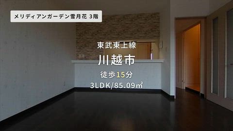 紹介ムービー
