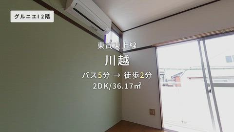 紹介ムービー