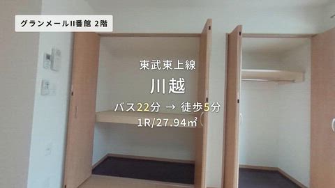 紹介ムービー