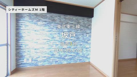 紹介ムービー