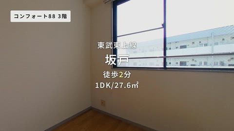 紹介ムービー