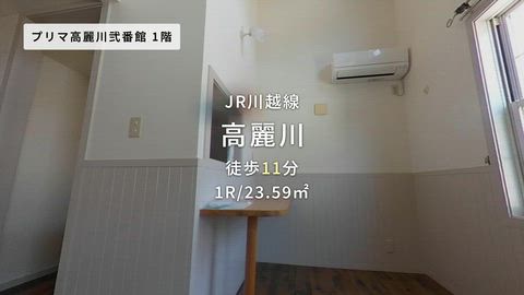 紹介ムービー