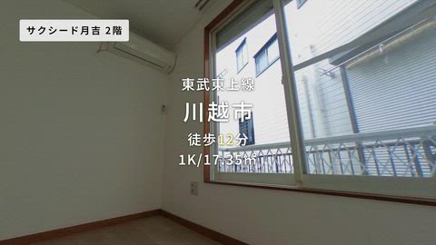 紹介ムービー